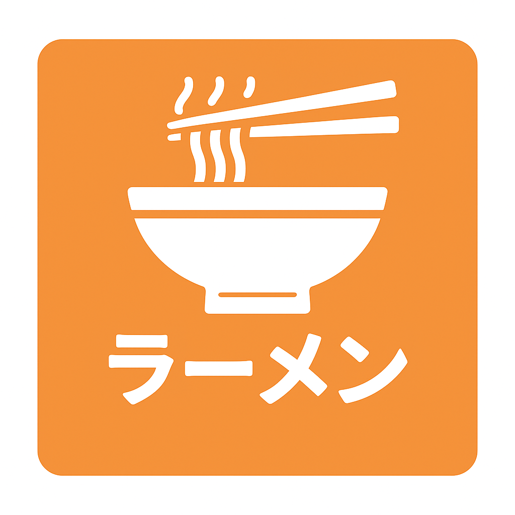 江東区グルメナビ｜住吉・菊川・錦糸町の隠れ名店案内