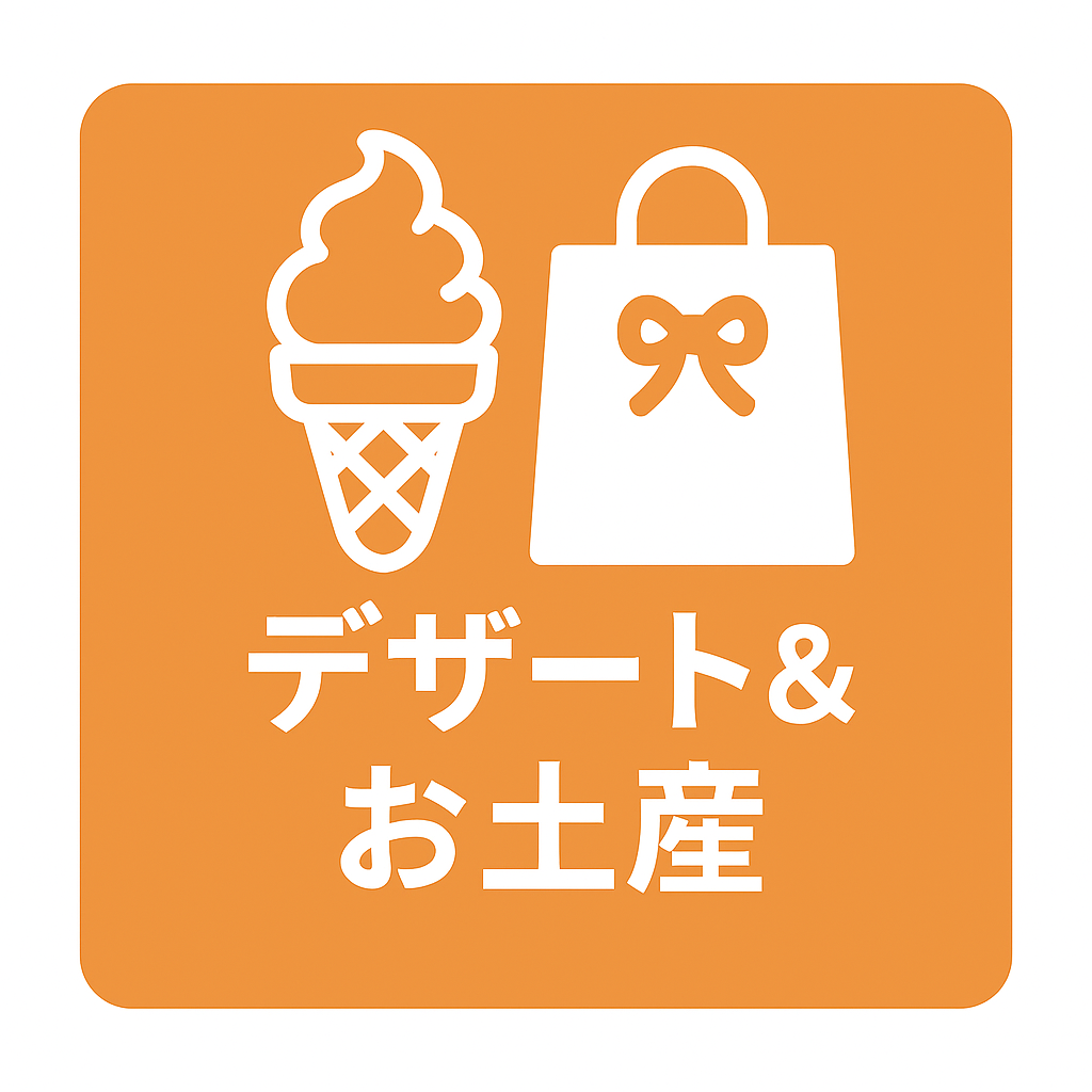江東区グルメナビ｜住吉・菊川・錦糸町の隠れ名店案内