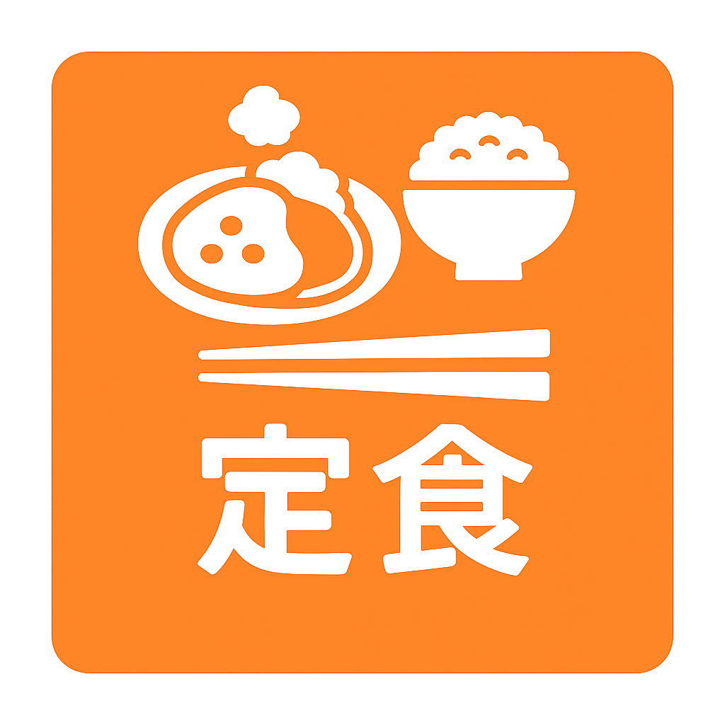 江東区グルメナビ｜住吉・菊川・錦糸町の隠れ名店案内