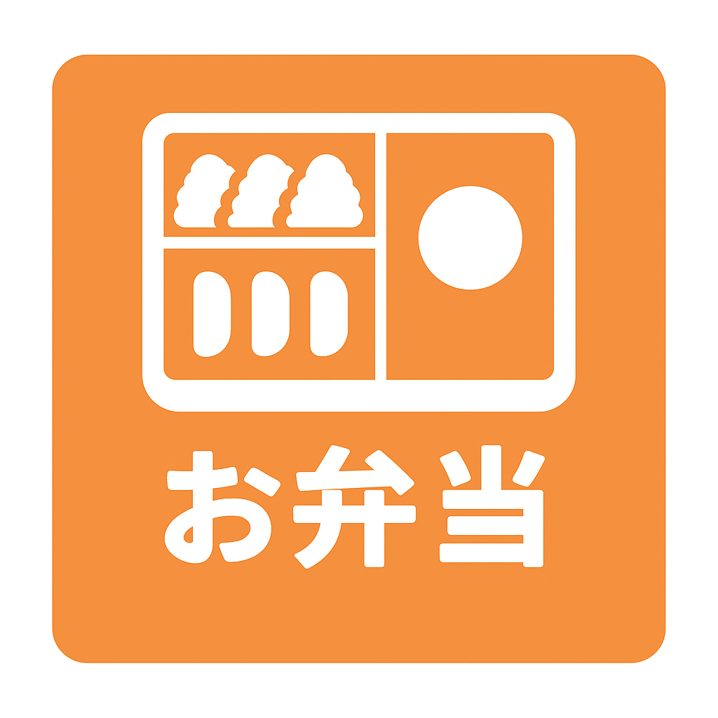 江東区グルメナビ｜住吉・菊川・錦糸町の隠れ名店案内