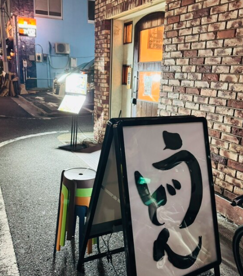 まさ