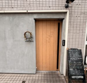 uni CAFE錦糸町、押上/カフェ、ケーキ